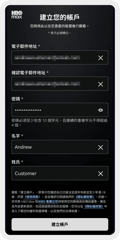 啟動 Step 2