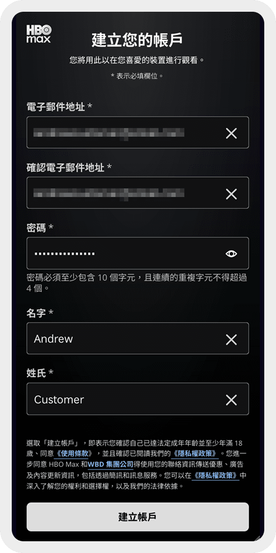 啟動 Step 2