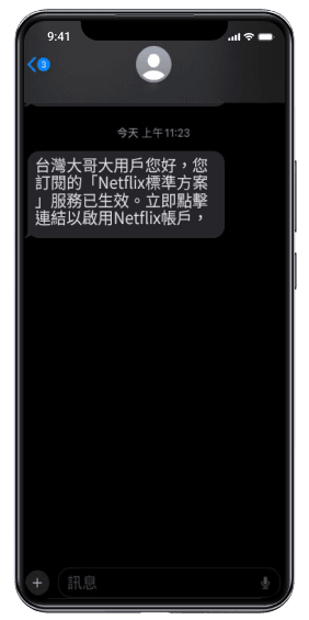 啟動 Step 0