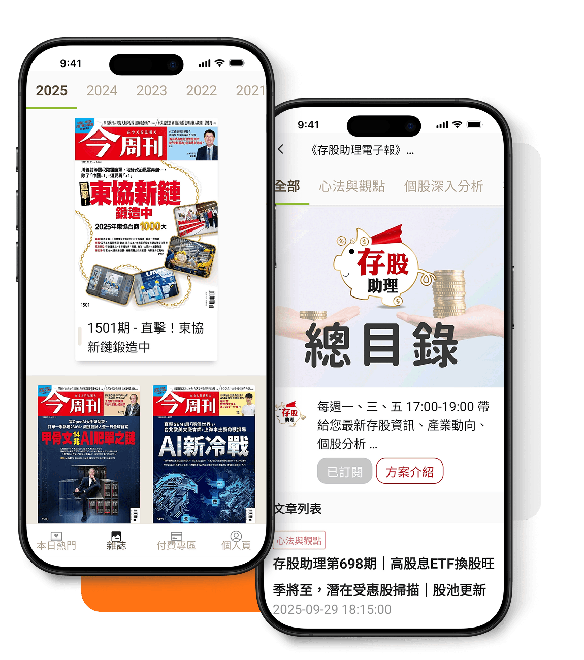 Business Today Banner