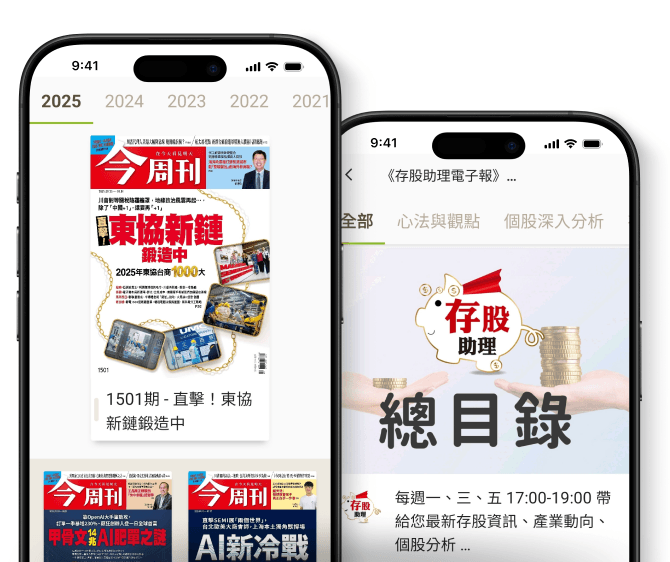 Business Today Banner