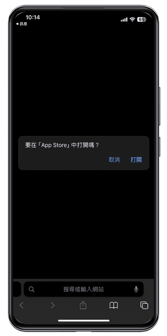 apple one 啟動 Step 2