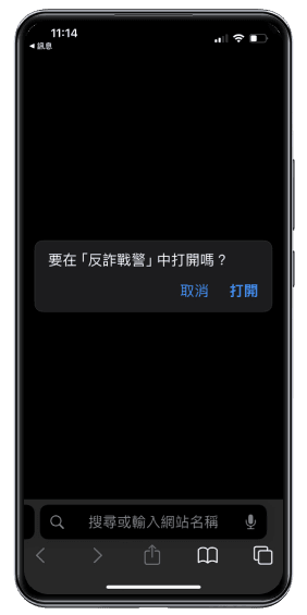 apple one 啟動 Step 2