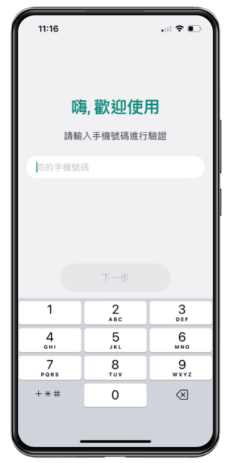 apple one 啟動 Step 3