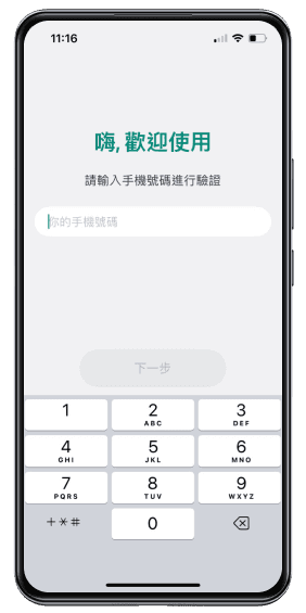 apple one 啟動 Step 3