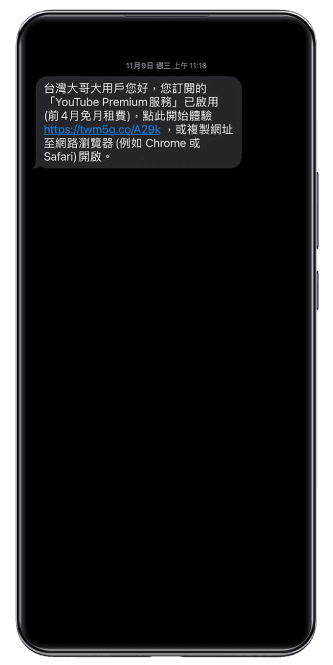 Android 啟動 Step 2