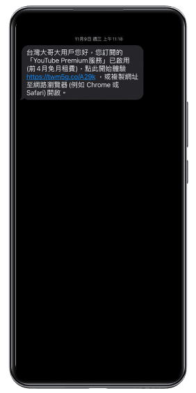 Android 啟動 Step 1