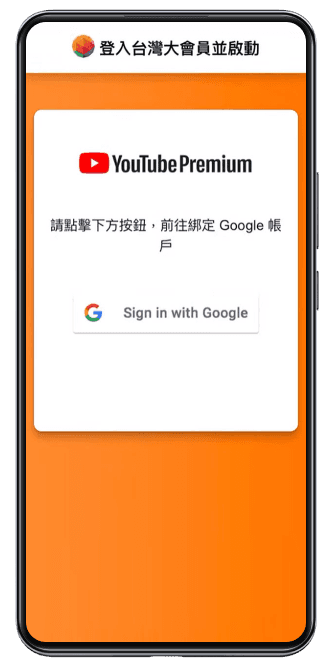 Android 啟動 Step 4