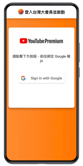 Android 啟動 Step 3