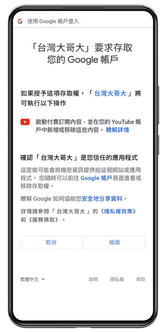 Android 啟動 Step 2