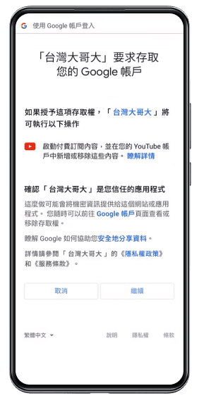 Android 啟動 Step 1