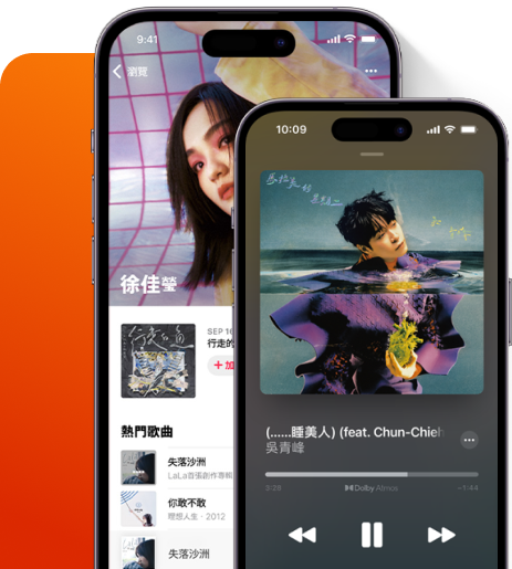 Apple Music Banner