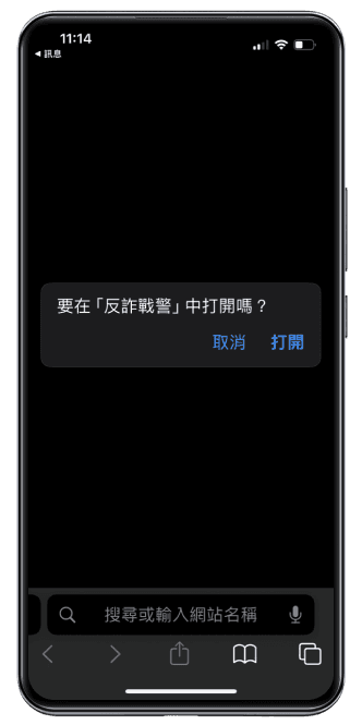 apple one 啟動 Step 2